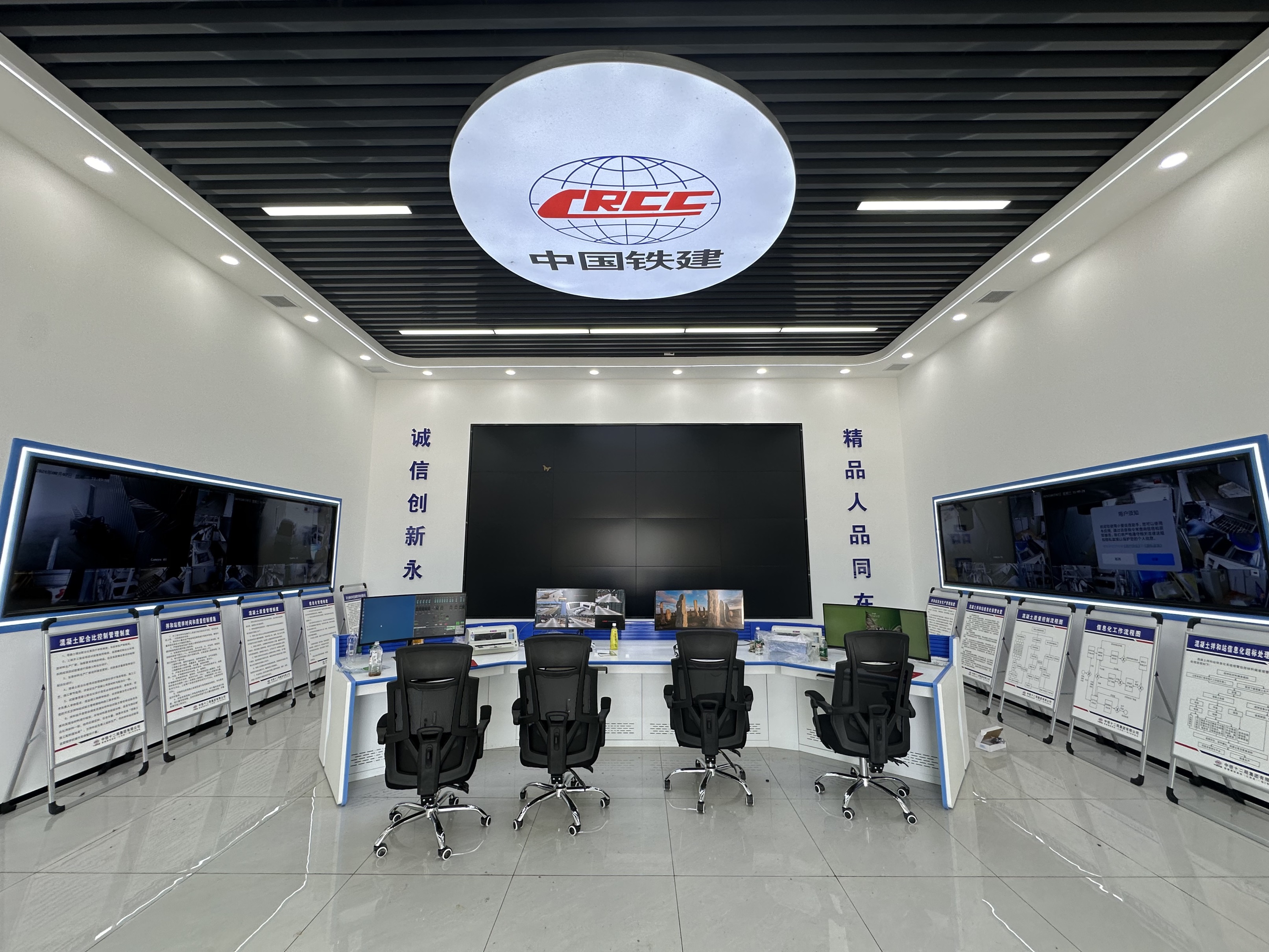 中鐵十二局新沂東制梁場安全體驗館順利建成！